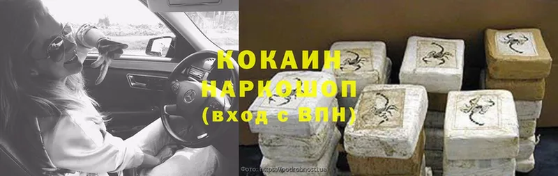 КОКАИН Эквадор  наркота  Буй 