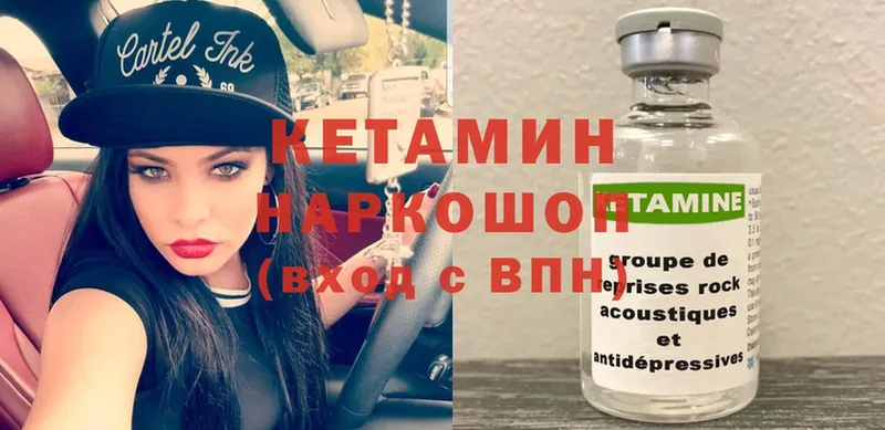 ссылка на мегу ССЫЛКА  Буй  КЕТАМИН VHQ 