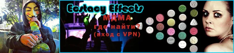 MDMA Molly  Буй 